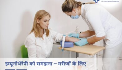 Understanding Immunotherapy – A Simple Guide for Patients