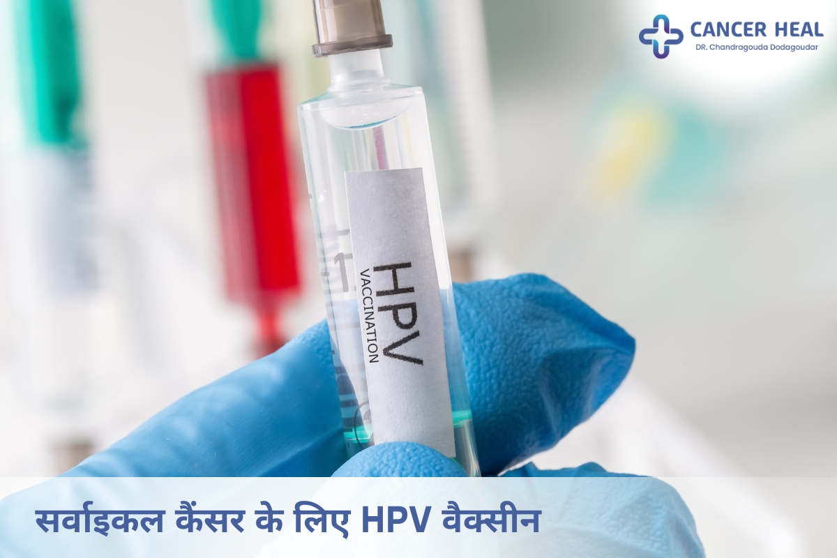 Dr. Chandragouda Dodagoudar explaining the role of HPV vaccine in preventing cervical cancer