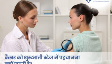 Dr Chandragouda Dodagoudar explaining importance of early cancer detection